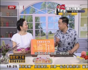 20140702 您吃对了吗？ 夏季健胃营养包