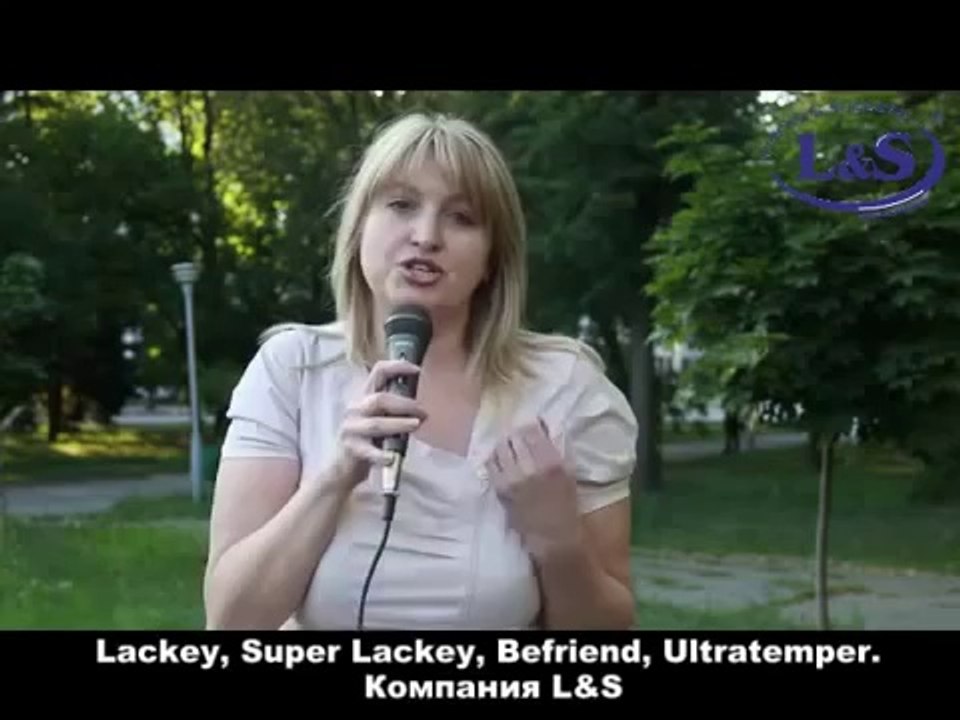 Liberty & Success отзывы - Super Lackey устранил метеозависимость