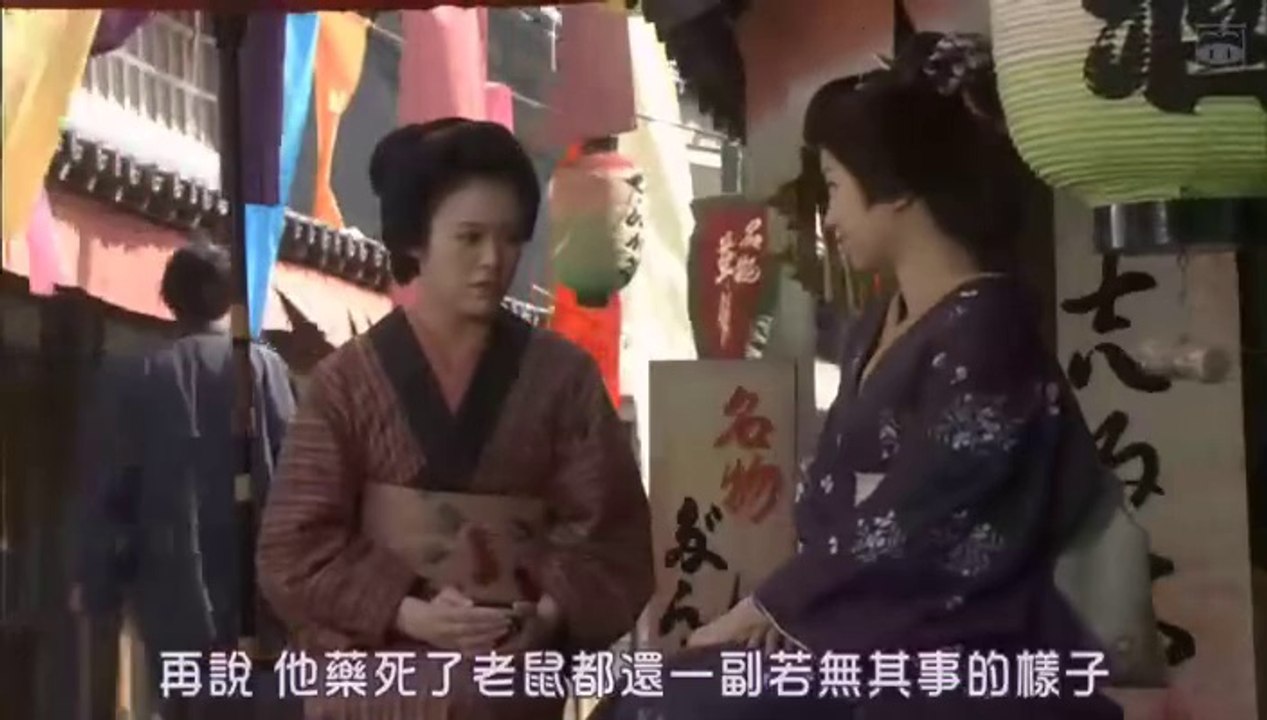 7229 日本tvドラマ 連続 必殺仕事人10 16 動画 Dailymotion