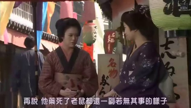 7229 日本tvドラマ 連続 必殺仕事人10 16 動画 Dailymotion