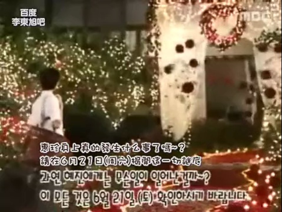 bitter_sweet_life_making ep12