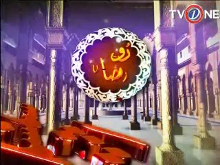 Rooh-e-Ramzan 17th Sehri 16-07-2014 Seg 09