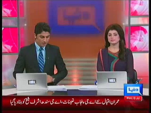 Auditor Buland Akhtar Rana And His Team Removed By Nawaz Sharif Because Of Corruption Charges