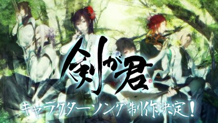 Ken ga Kimi - PV 1