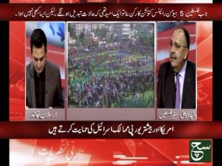 goya with arsalan khalid An Exclusive interview of Palestinian ambassador