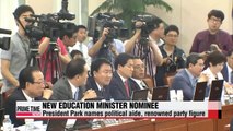 President Park appoints new Cabinet members; culture minister nominee resigns