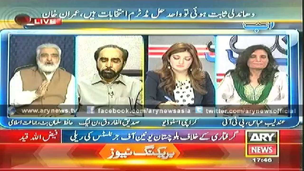 Ab Tak  16 July 2014
