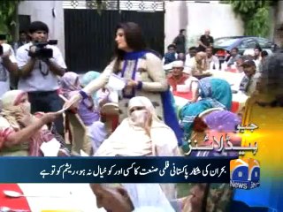 Geo Headlines-16 Jul 2014-1900