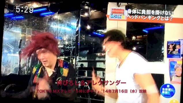 神ひろしの『身体に負担を掛けないヘッドバンキング』TOKYO ＭＸテレビ「５時に夢中！」'14年7月16日（水）出演