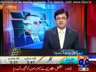 Kamran Khan Expossing Imrna Khan Admin Dnt Merge