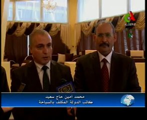 Algerie,Bouira,projets touristiques