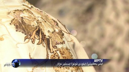 موضة الخمسينات في معرض باريسي