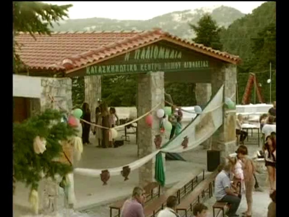 Στο Δημαρχείο Λιβαδειάς οι αιτήσεις για τις κατ...