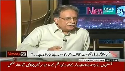 NewsEye (Imran Khan Ki Himayat…Bhai Aap Bhi…) – 16th July 2014