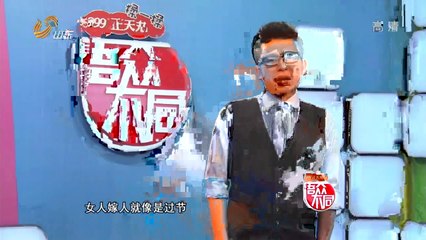 20140716 语众不同 20140716