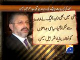 Geo Reports-16 Jul 2014-Khi Sharjeel Memon