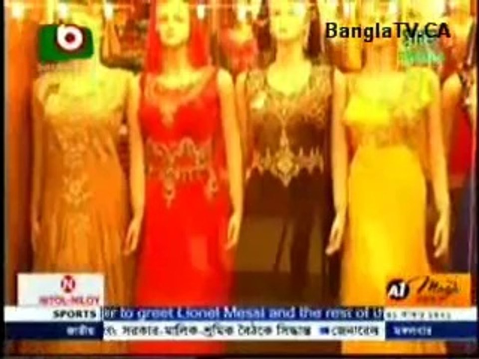 July 15th 2014 Bangla Tv News