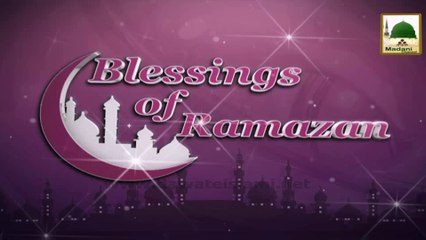 Promo Title - Blessings of Ramadan