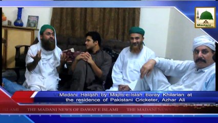 News 13 July - Madani Halqah by Majlis e Islah Baray Khilarian