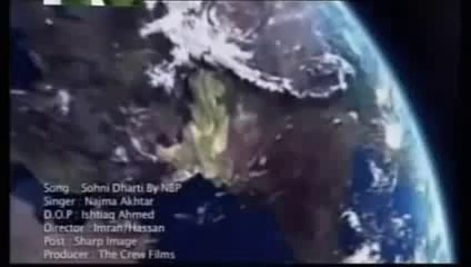 Pakistan National Song Yeh Watan Tumara hai - YouTube