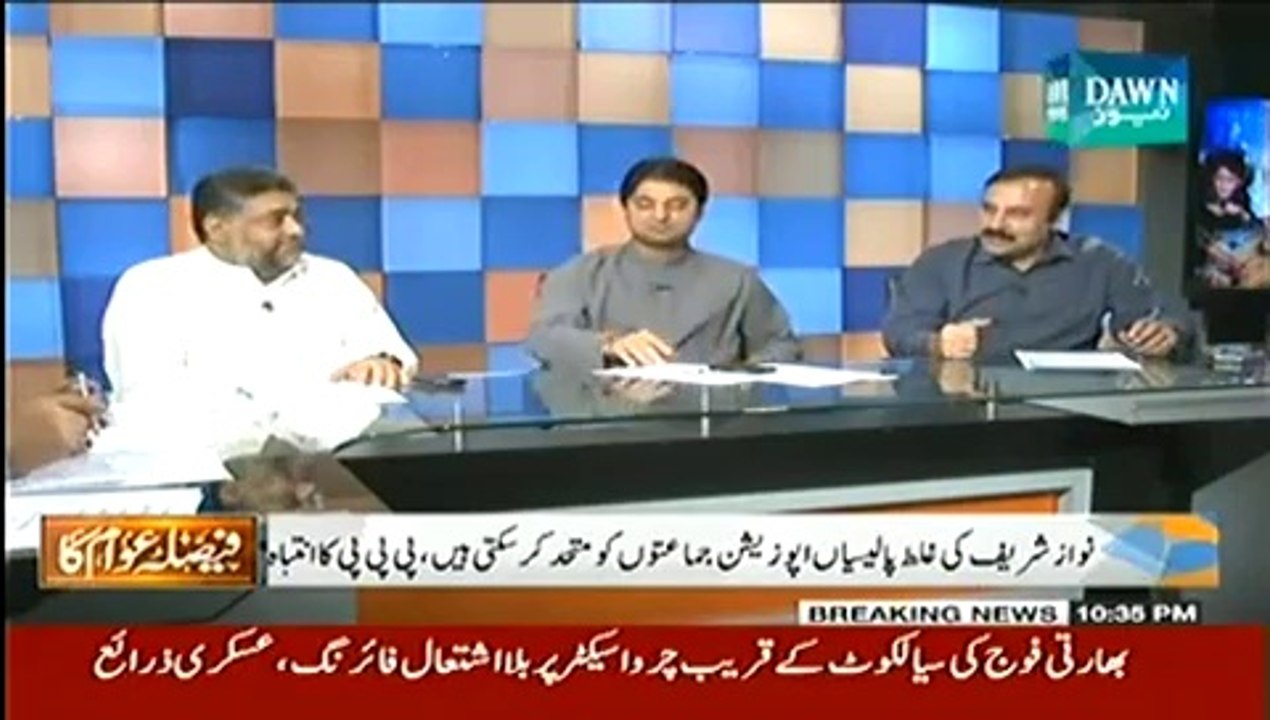 Faisla Awam Ka - 16th July 2014