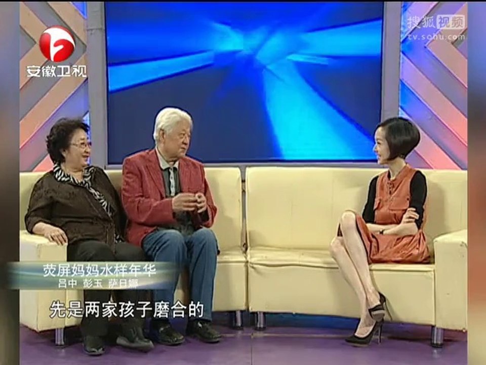 20140717 爱传万家-说出你的故事 《说出你的故事》20140630 荧屏妈妈水样年华