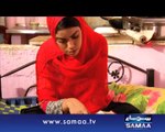 Aisa Bhi Hota Hai, 15 July 2014 Samaa Tv