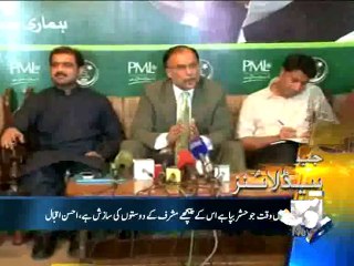 Geo Headlines-16 Jul 2014-2300