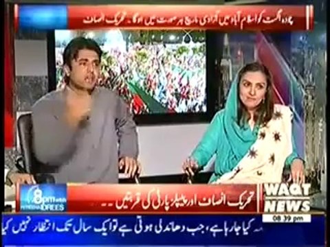 8 PM With Fareeha Idrees (16th July 2014) Pakistan Main Bijli Ka Badtareen Bohran..