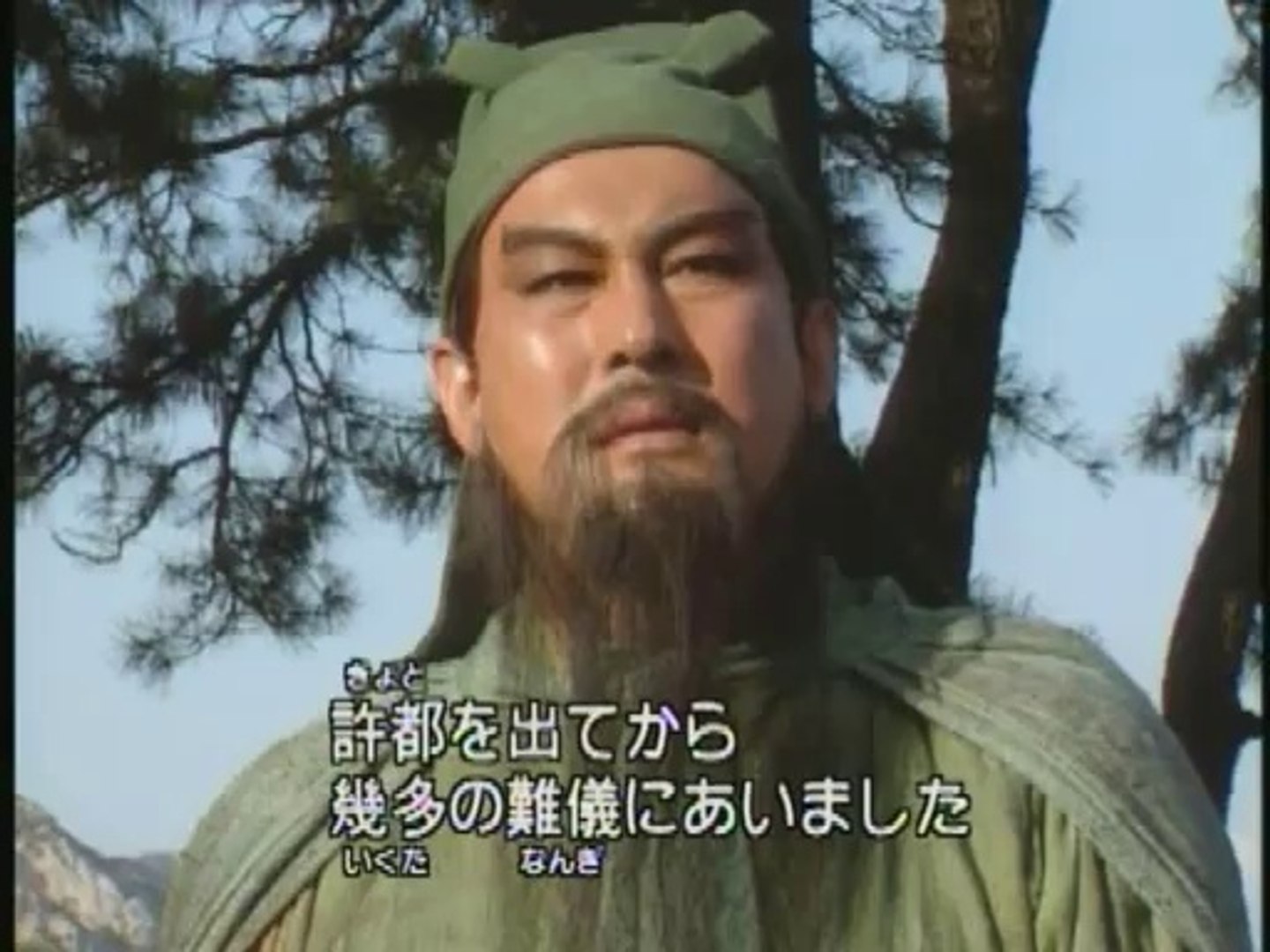 9425 亜細亜ドラマ 三國志 三国演義 第18集 千里走単騎 動画 Dailymotion