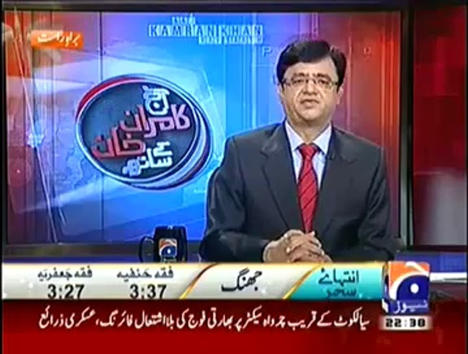 Aaj Kamran Khan Kay Saath (16th July 2014) Imran Khan Se Pehle KPK Ke Wazir-e-ala Road Per Agaye...