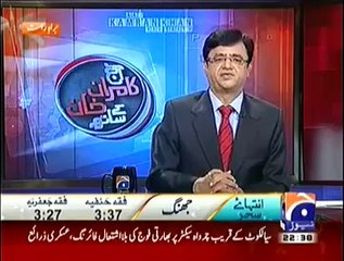 Aaj Kamran Khan Kay Saath (16th July 2014) Imran Khan Se Pehle KPK Ke Wazir-e-ala Road Per Agaye...