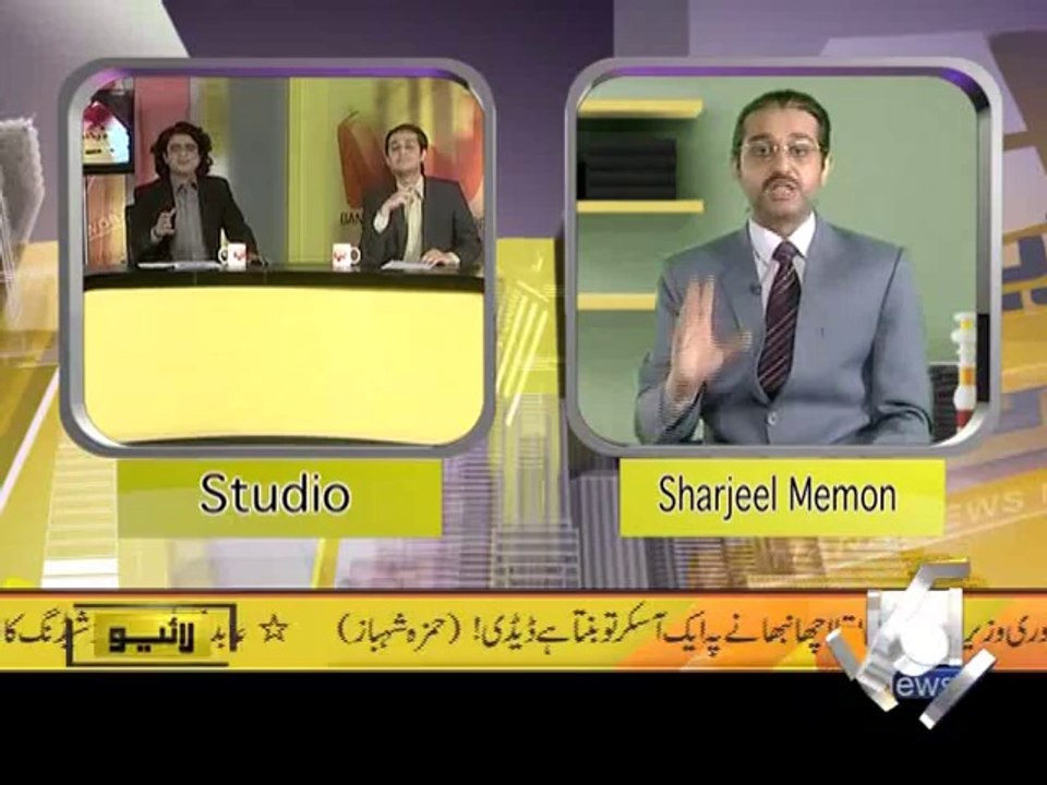 Banana News Network-16 Jul 2014-Part 2