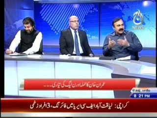 Live With Talat - 16th July 2014 - Full Talk Show - 16 July 2014