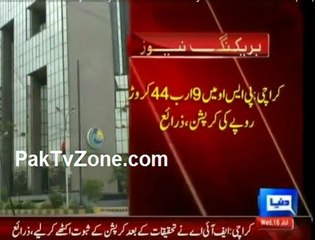 FIA expose mega corruption scandal in   PSO