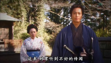 7262【日本TVドラマ】＜連続＞新選組血風録 第5集　2011年4月「BS時代劇｣　宅間孝行