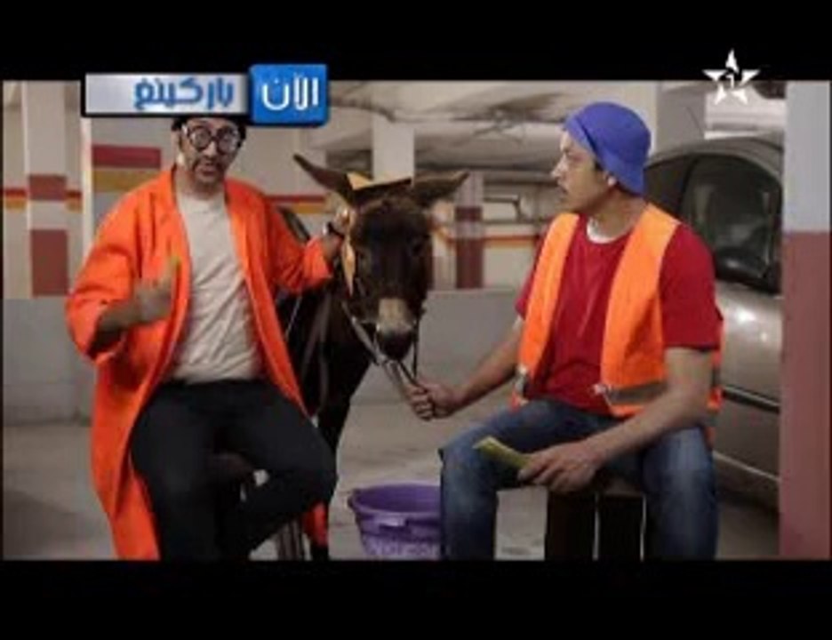 Parking Ep 18