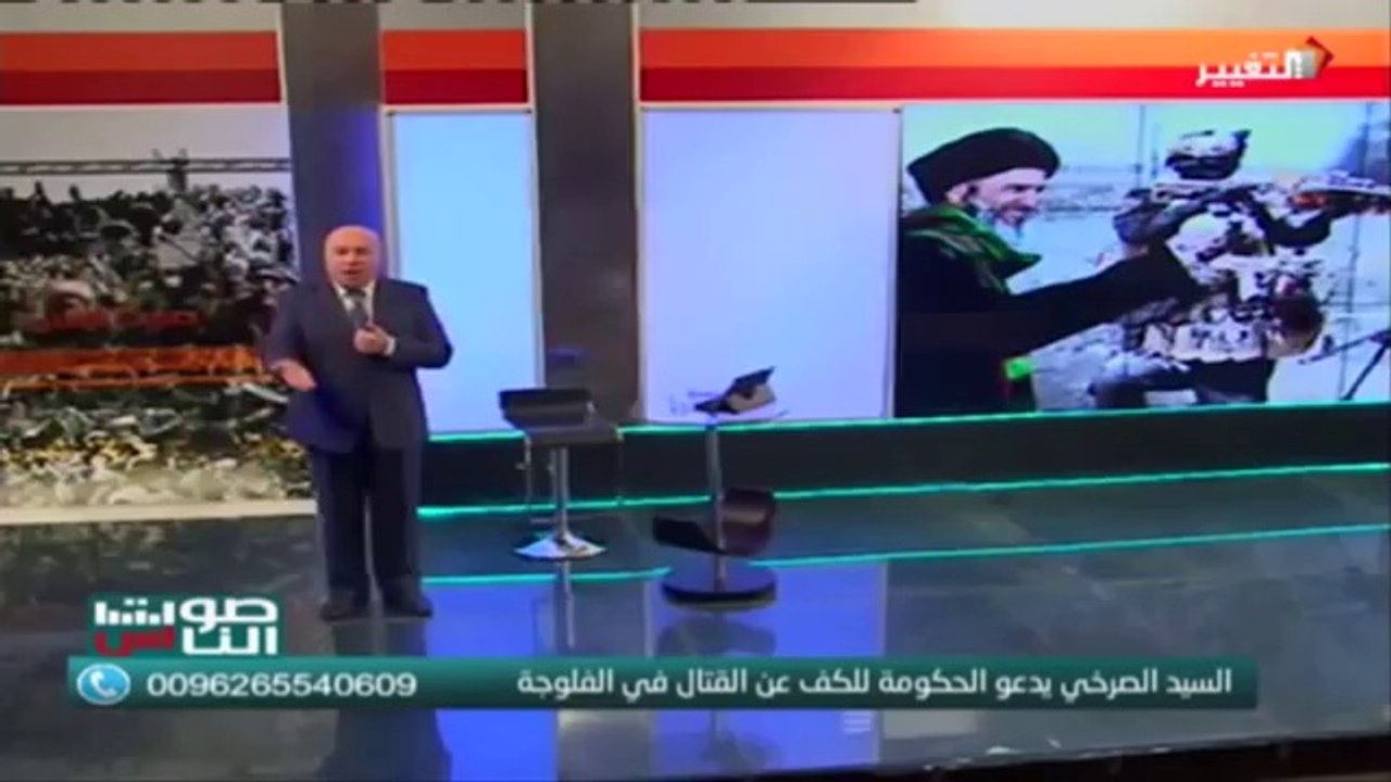 موقف وطني للتاريخ  يسجله  المرجع  الاعلى  السيد  الصرخي  حول  الاحداث  في  العراق