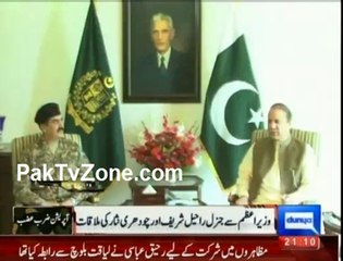 Raheel Sharif and Ch Nisar meet with PM Nawaz Sharif