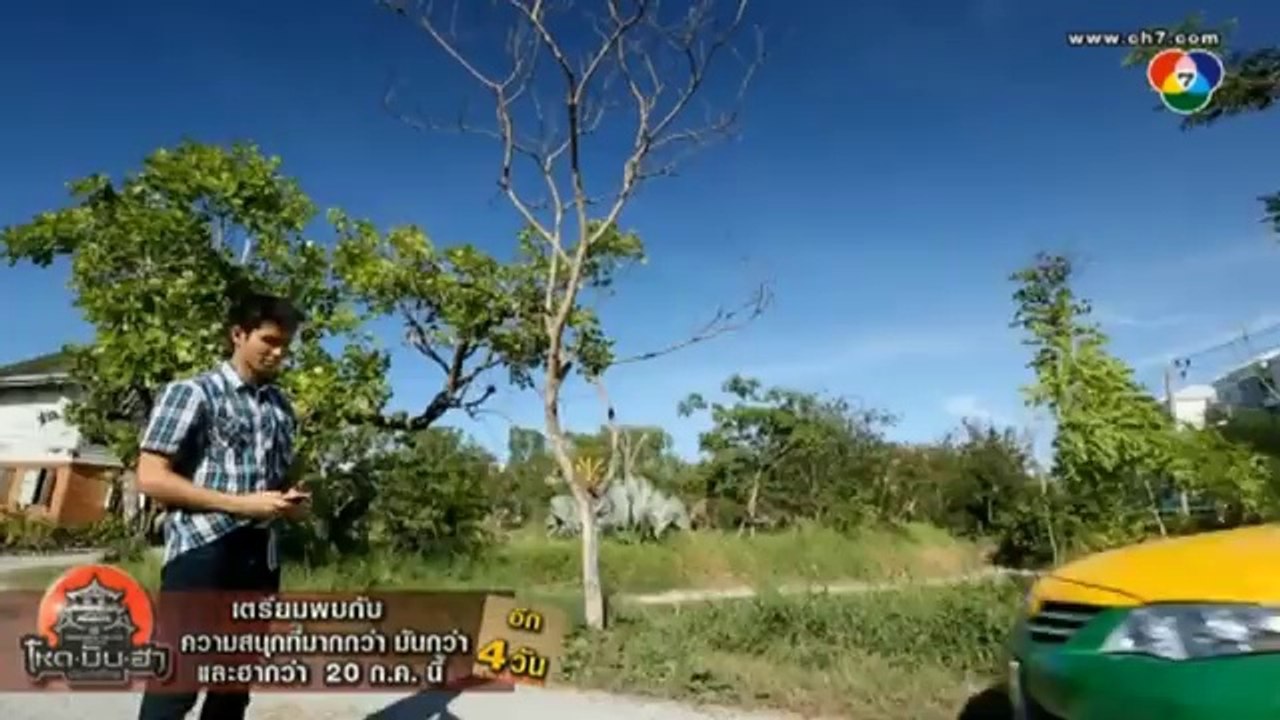 HJT 07 (MQ)(00h36m27s-00h50m18s)