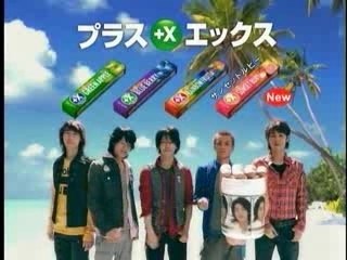 [CM] 20070129 - KAT-TUN Plus X