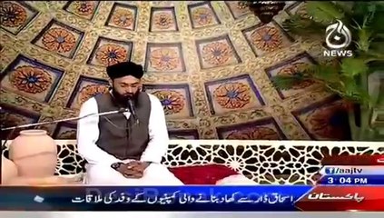 Ramazan Humara Iman 17 Iftari 1