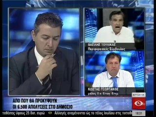 Ειδησεις 18.00 14-07-14