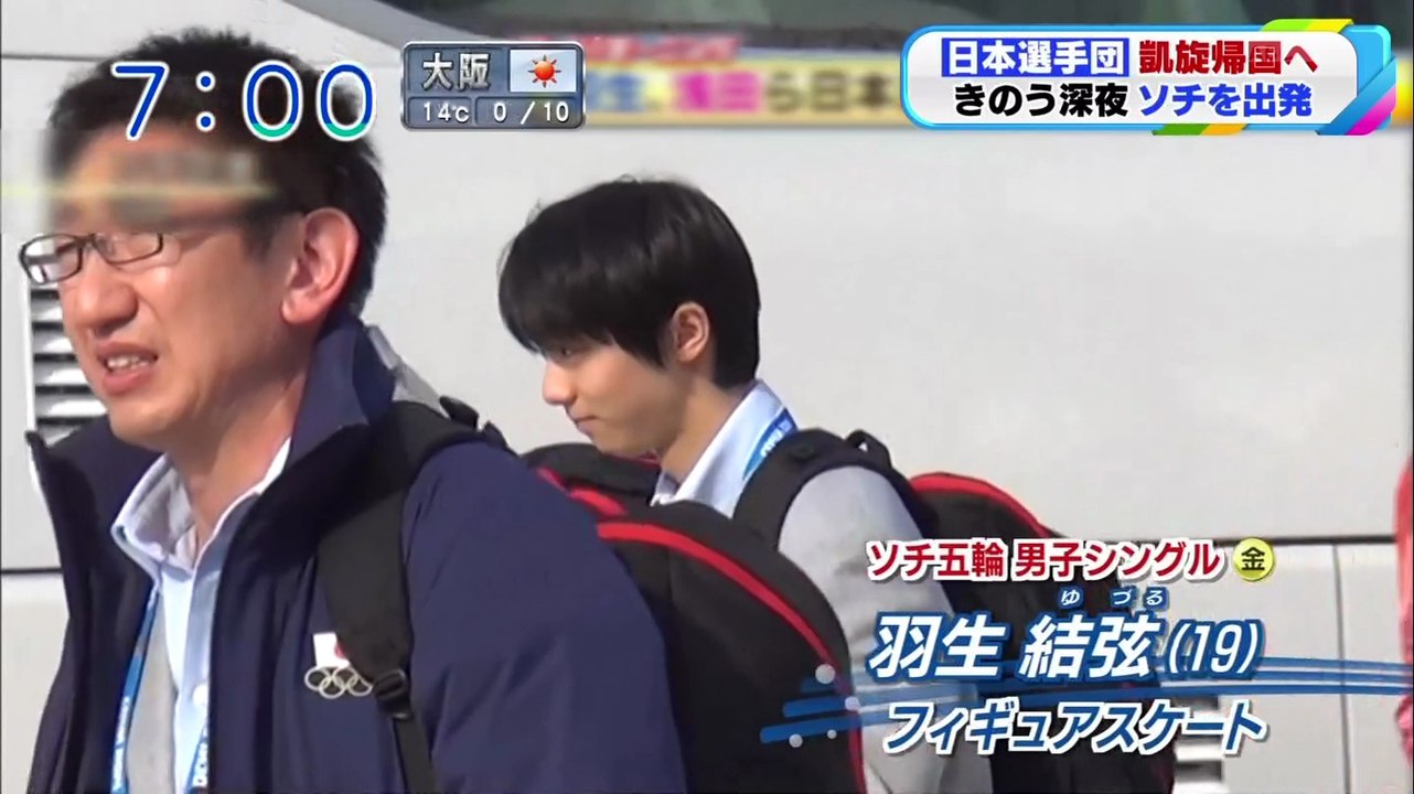 2/25 ソチ閉幕　選手団帰国へ＆宮原知子特集　（関西ローカル）