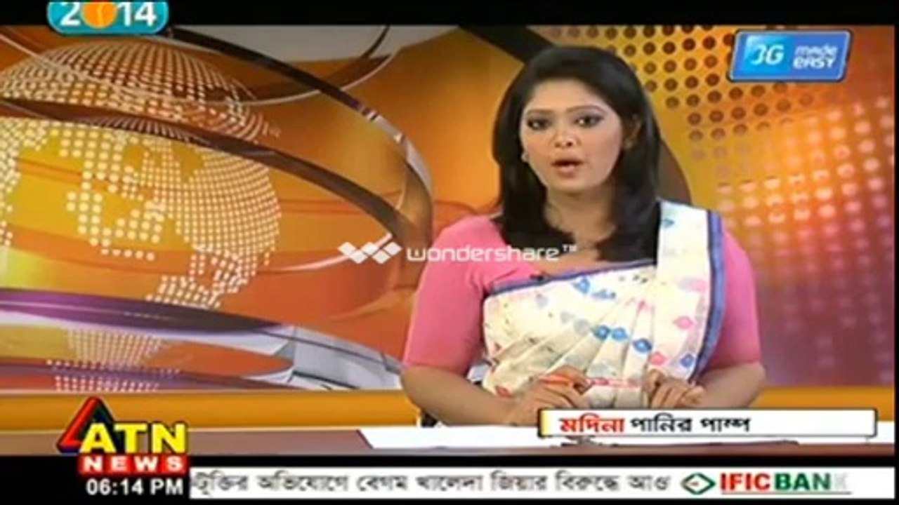 Bangla tv News 01 January 2014 Afternoon News_Bangladesh