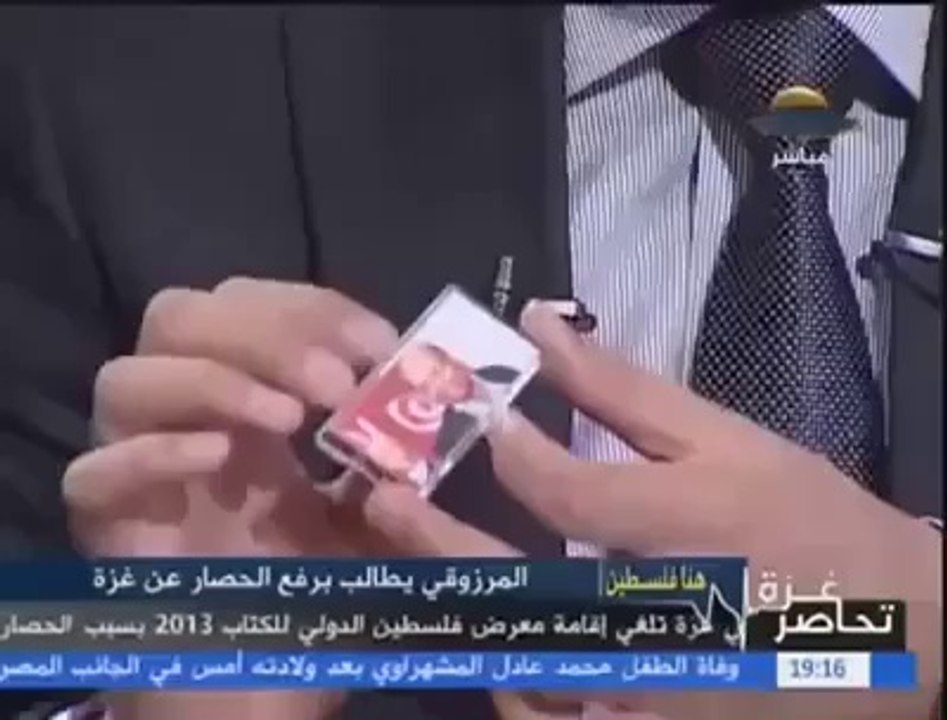 مذيع تلفزيون الأقصى يضع صورة الرئيس المرزوقي على صدره