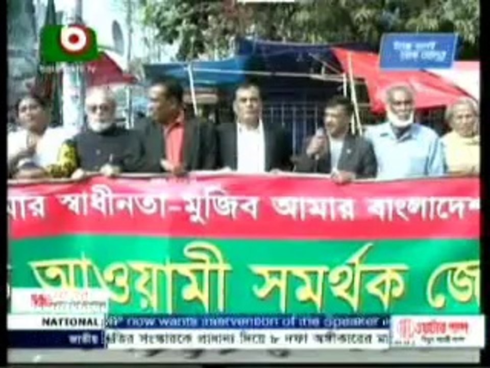 Bangla tv News 02 January 2014 Boishaki Dupurer News _দুপুরের খবর