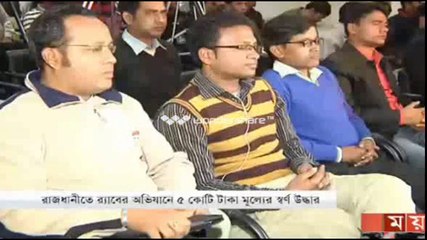 Bangla tv News 02 January 2014 Early Bangladesh Khobor _Part 2