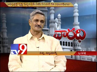 BJP leader Raghunath Babu on AP politics with NRIs - Varadhi - USA - Part 2