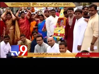 NRIs celebrate Bonalu festival in London - UK